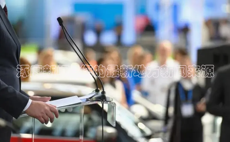 EON4登录百度社团赞助平台涿鹿新闻 - 您的最新地方新闻来源