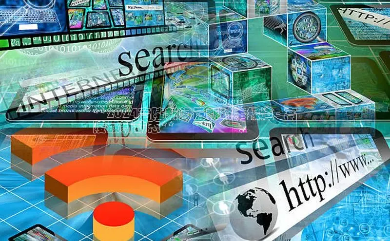 意昂4网易**2024高陵新闻最新时事报道 - 高
陵最新动态**