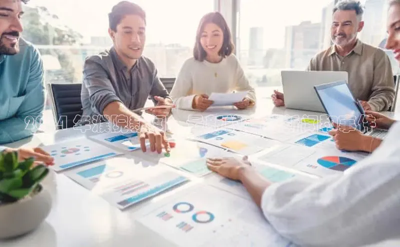 意昂4京东2024 年濮院新闻：最新的当地新闻和事件