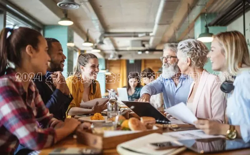 意昂体育4招商度小满支付2024 年夏季奥运会：最新双语新闻和报道