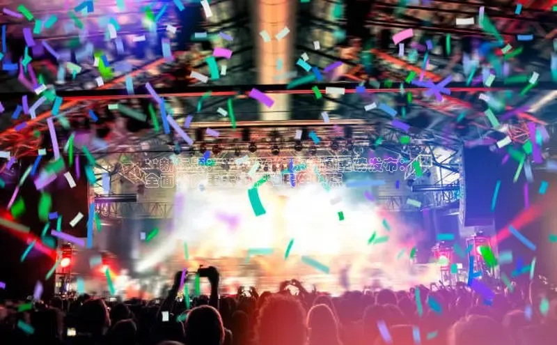 意昂458同城**新标题：**2024 广东新闻重磅发布：
全面省内重大事件和民生热点