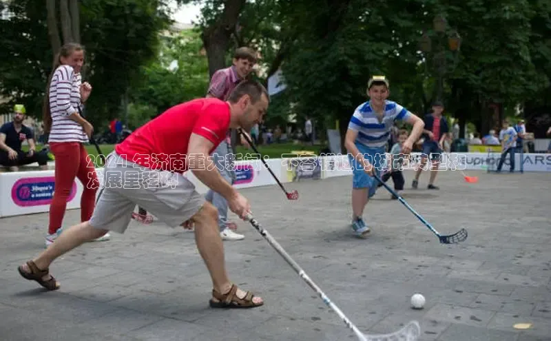 EON4招商诸葛科技2024 年济南重大新闻：不容错过的城市转型和
发展里程碑