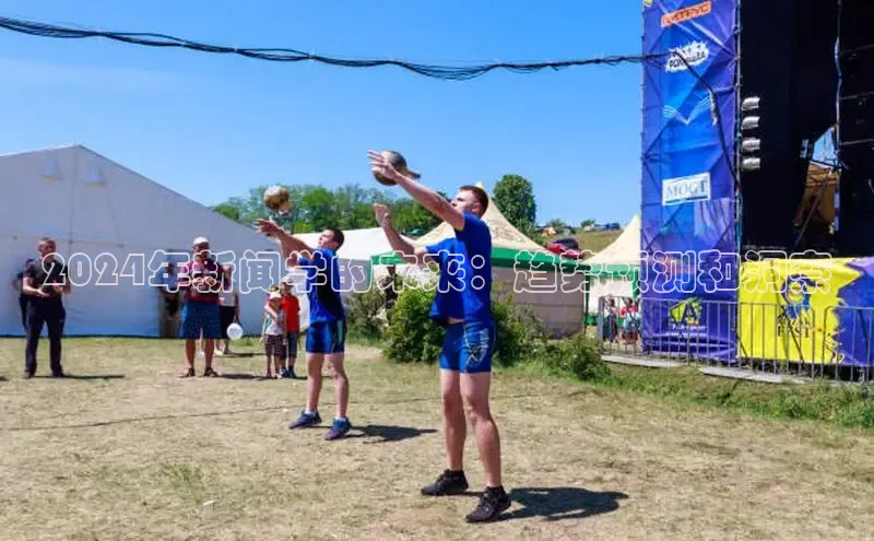 EON体育4登录百度教育2024年新闻学的未来：趋势预测和洞察