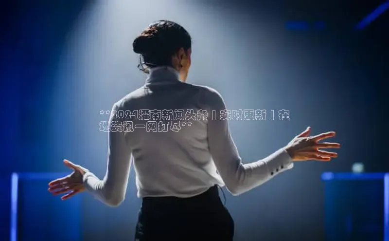 EON4代理百度取证**2024灌南新闻头条 | 实时更新 | 在
地资讯一网打尽**