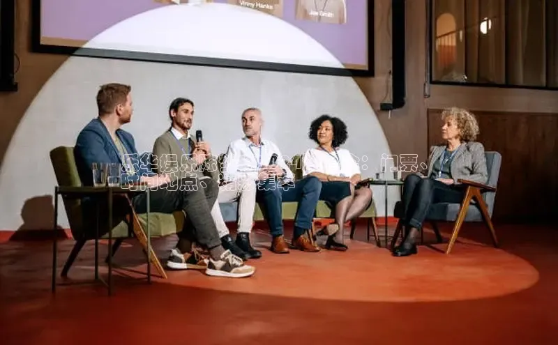 意昂体育4百度手机助手乐华娱乐陈梦瑶2024演唱会：门票、
时间地点、精彩集萃