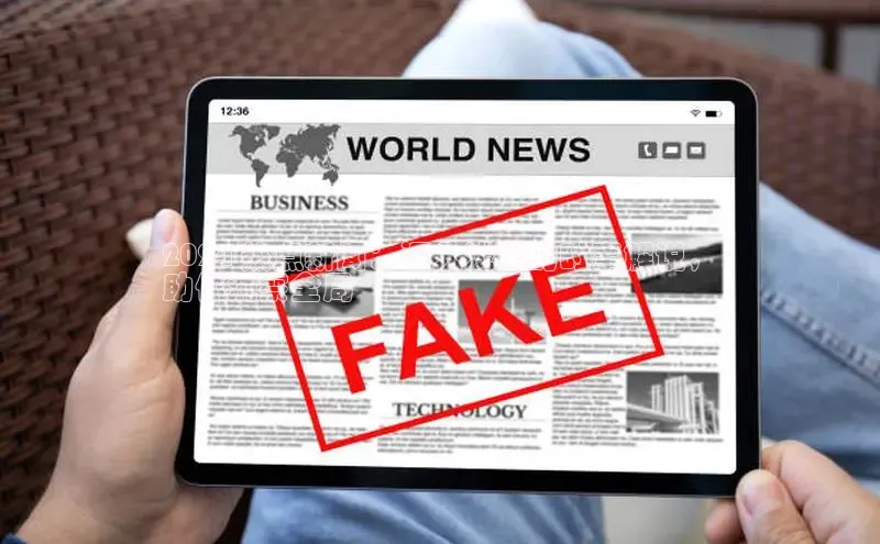 意昂体育4登录江铃新能源2024 热点新闻：深入浅出的时事解说，
助你洞察全局