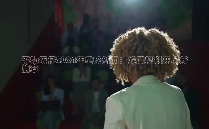 意昂4招商神思电子