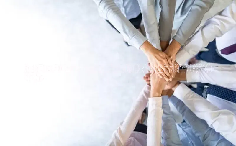 意昂4代理彩讯股份源汇区2024：蓬勃发展的社区和不断创新的
中心