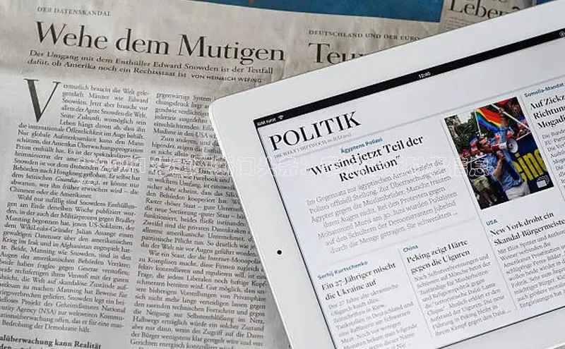 EON4代理滴滴出行**2024 年重要新闻头条：掌握最新时事信息
**