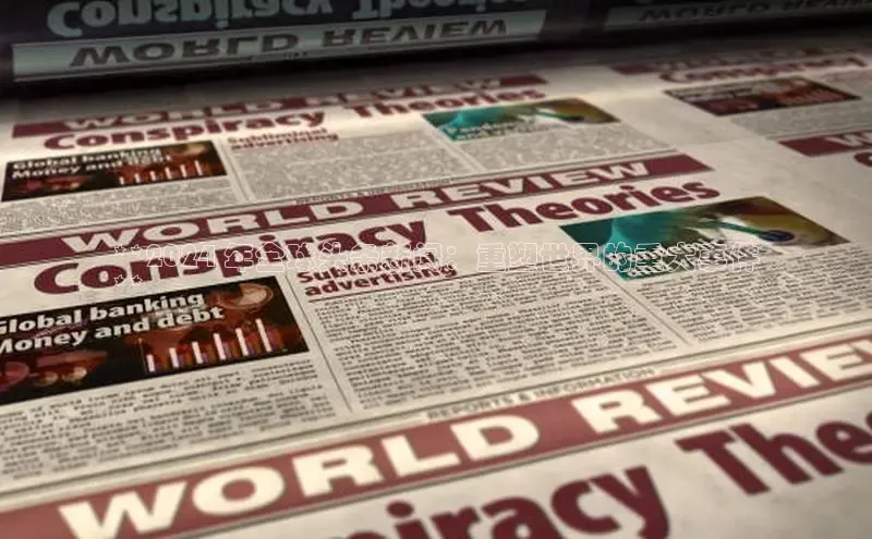 意昂4登录梯哥哥科技**2024 年全球头条新闻：重塑世界的重大事件
**