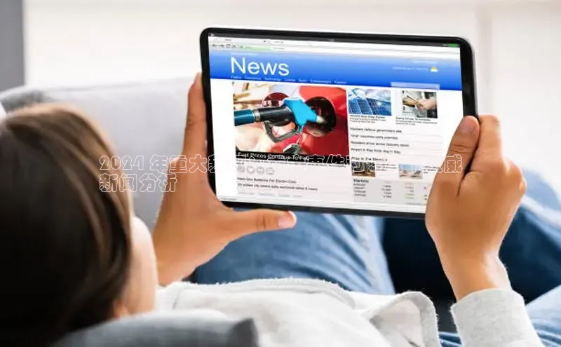 意昂4招商神思电子