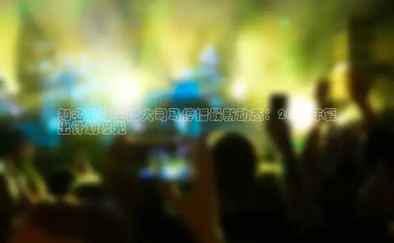 意昂体育4代理中海达