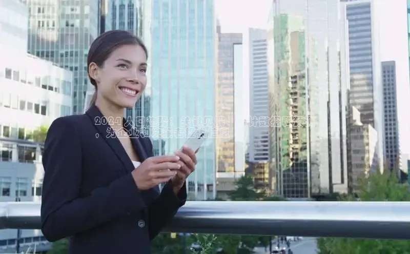 意昂4代理彩讯股份