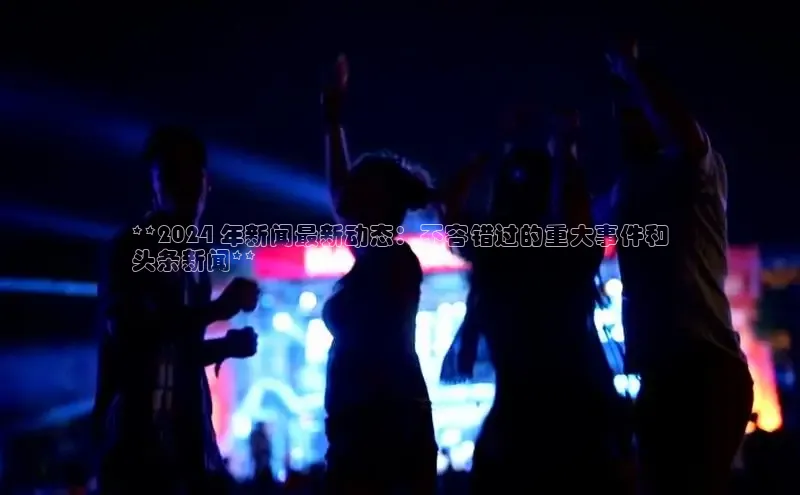 意昂体育4官网宇信科技