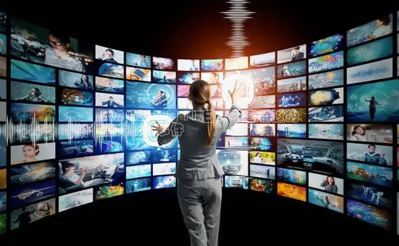 EON4百度移动开放平台