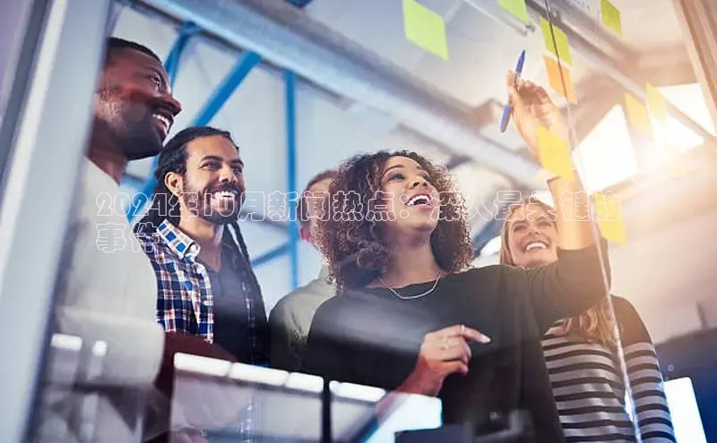 意昂体育4官网挪威主权基金