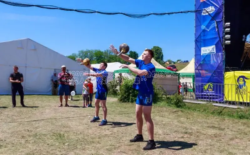 意昂体育4招商华扬联众