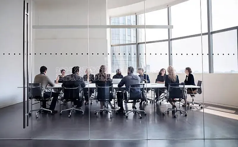 EON4招商百度数据开放平台2024 年养老保障：CCTV-13 独家报道揭
露最新政策和趋势