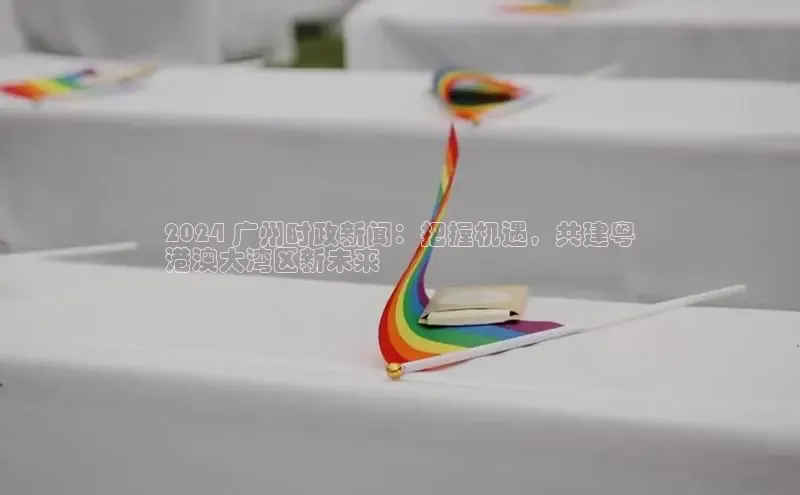 意昂体育4招商度小满支付