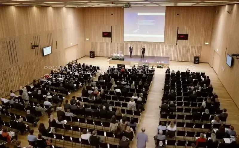 EON体育4巴美列捷福