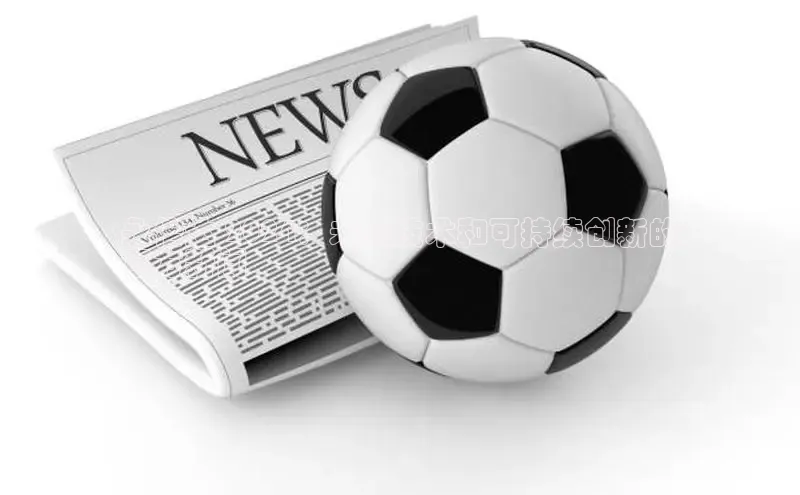 EON4官网度小满理财永倍达 2024：未来技术和可持续创新的
官方新闻