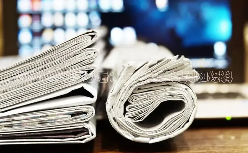 意昂体育4代理观星盘