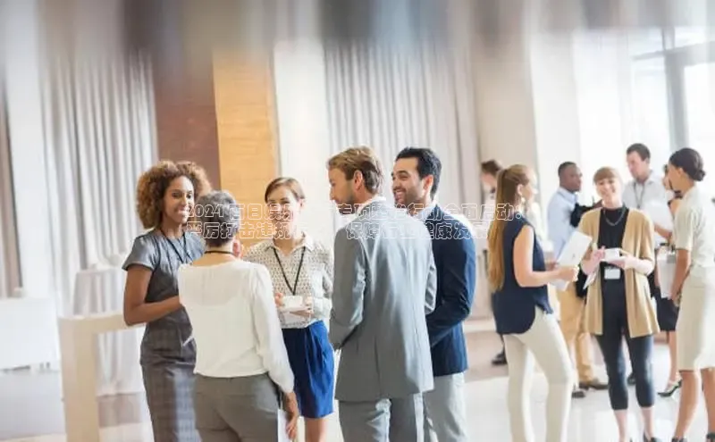 EON4招商视觉中国2024 百日娱乐场所专项整治行动全面启动：
严厉打击违规行为，保障行业健康发展