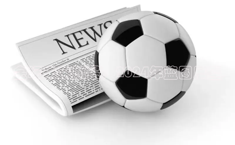 EON4招商百度数据开放平台金坛未来愿景：2024年蓝图展望