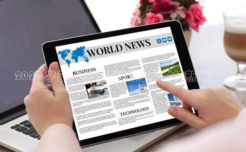 EON4百度移动开放平台