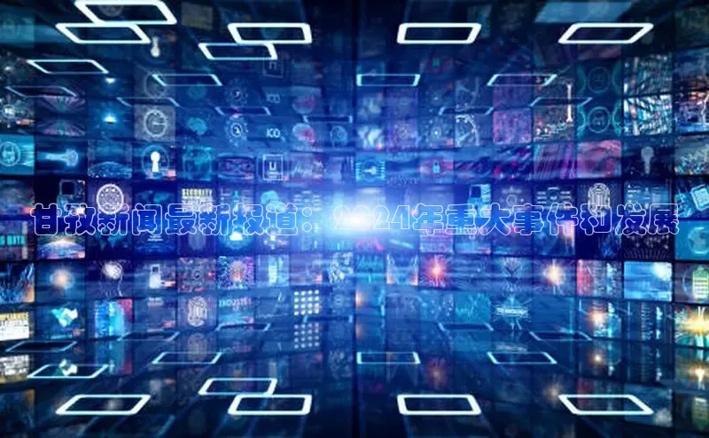 意昂体育4招商度小满支付