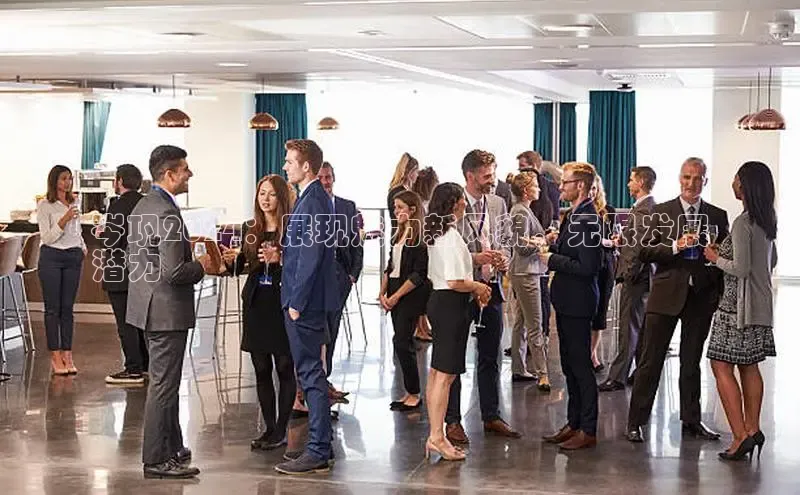 意昂4代理百度翻译App岑巩2024：展现魅力新风貌，无限发展
潜力