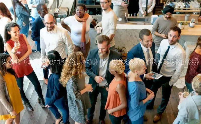 聚焦：衡阳未来五年发展蓝图——见证现代化进程中城市跃升