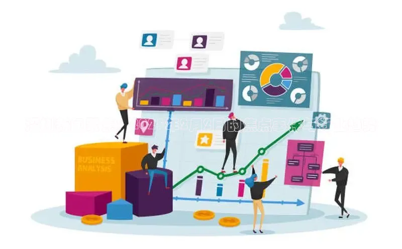 深圳新闻聚焦：2025年2月2日的焦点事件与行业趋势