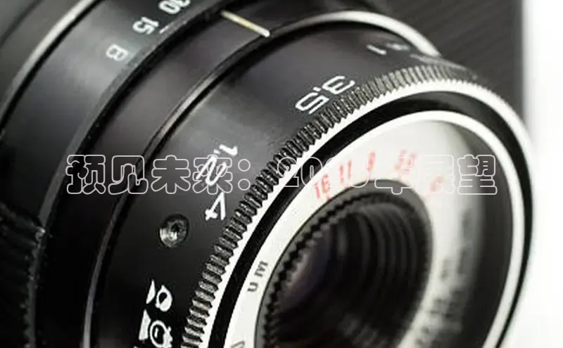 预见未来：2025年展望