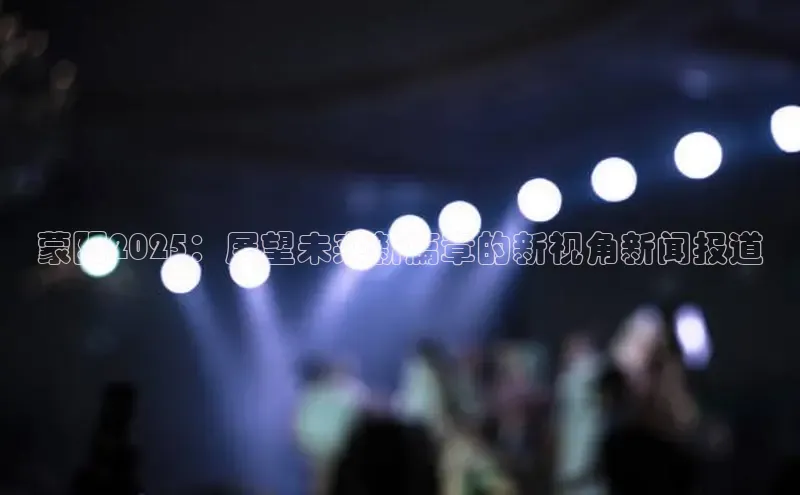 意昂体育官网登录