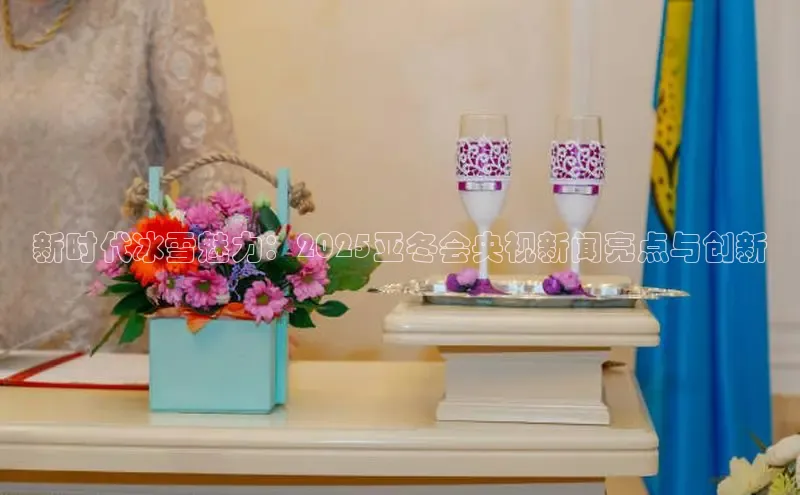 意昂体育app网页版登录入口