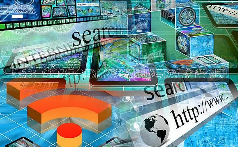 未来：2025年全球航天新闻概览与发展趋势预测