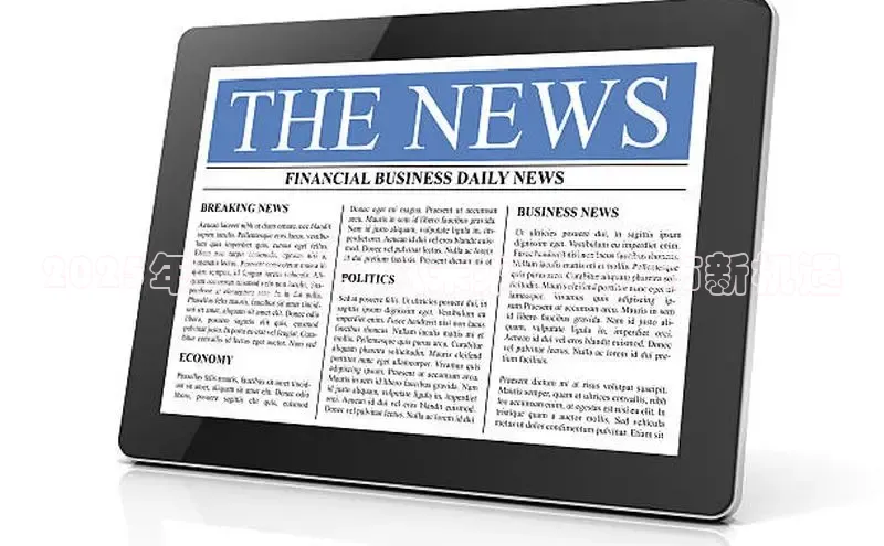 2025年的嘉兴：从未来视角城市新机遇