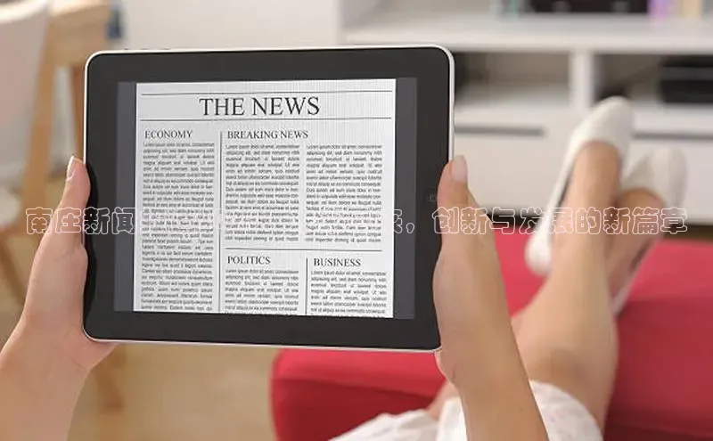 意昂体育app网页版登录入口